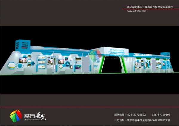 論壇大型展臺設計搭建