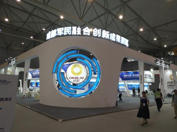 2018中國(guó)成都軍民融合及航空航天工業(yè)展