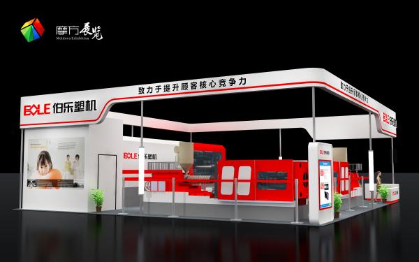重慶橡塑展伯樂塑機(jī)展臺(tái)設(shè)計(jì)搭建