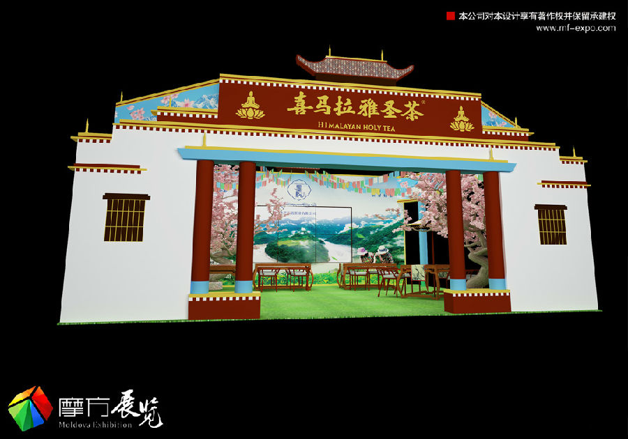 喜馬拉雅圣茶茶博會(huì)展臺(tái)搭建1.jpg