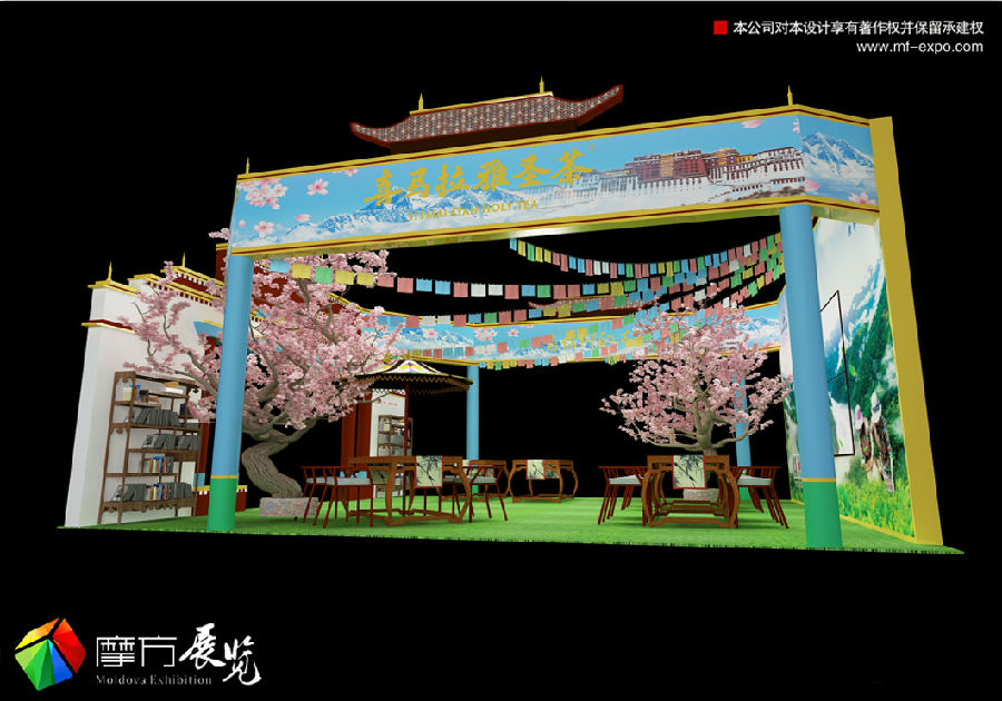 喜馬拉雅圣茶茶博會(huì)展臺(tái)搭建3.jpg