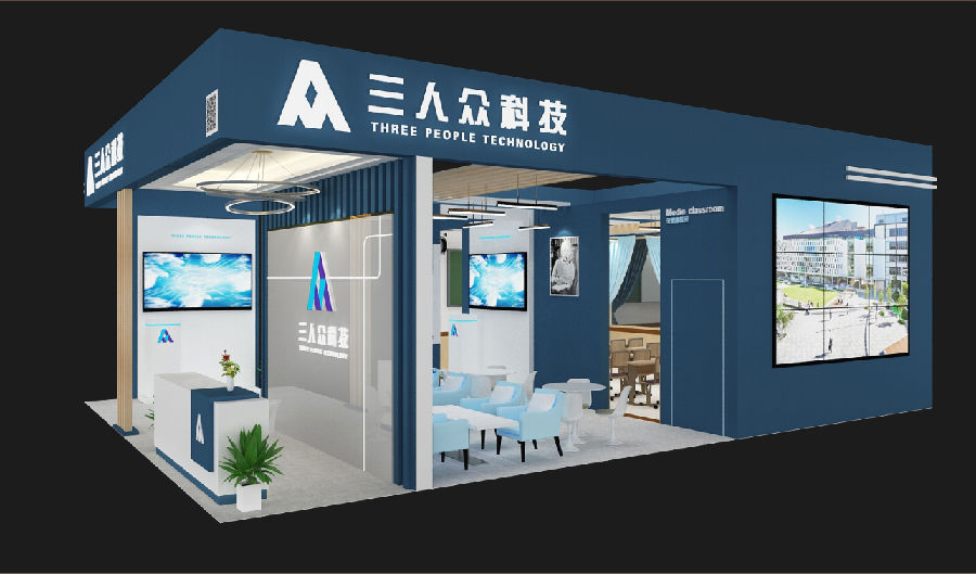 教育裝備展展臺(tái)設(shè)計(jì)搭建 (2).png