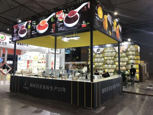 酒店用品展展臺(tái)設(shè)計(jì)搭建