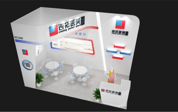 西部口腔展展臺(tái)設(shè)計(jì)搭建展臺(tái)制作