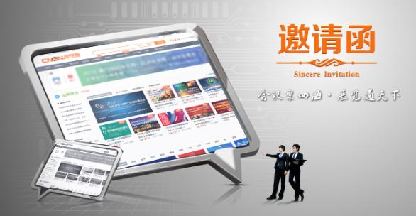 2023第五屆成都國際連鎖加盟展覽會(huì)