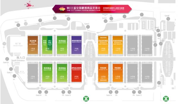 2024年深圳秋季糖酒會(huì)：成都摩方展覽的重要搭建作用